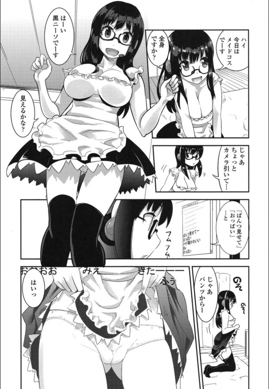 [Moritaka Takashi] Onnanoko Hatsujouchuu [Digital]_042