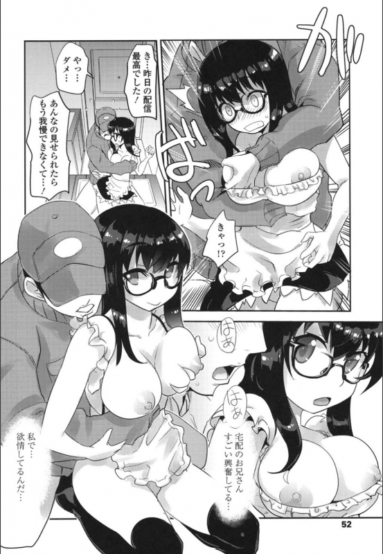 [Moritaka Takashi] Onnanoko Hatsujouchuu [Digital]_049