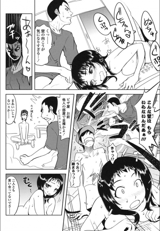 [Moritaka Takashi] Onnanoko Hatsujouchuu [Digital]_187