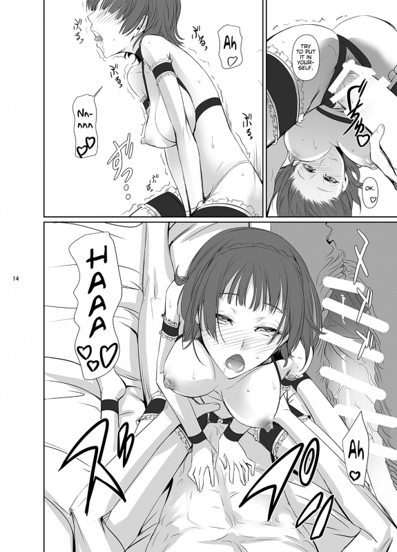 [DEX+ (Nakadera Akira)] Gattai Kaikin (Persona 5) [Digital] [English] [Loli Soul]_14