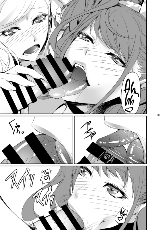 [DEX+ (Nakadera Akira)] Rise Anne (Persona 5) [English] [EHCOVE] [Digital]_09