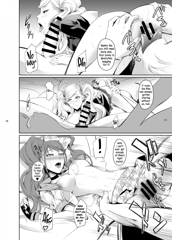 [DEX+ (Nakadera Akira)] Rise Anne (Persona 5) [English] [EHCOVE] [Digital]_16