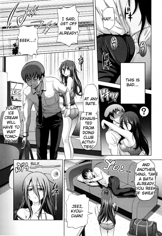 [DISTANCE] Anekomori [English]_017