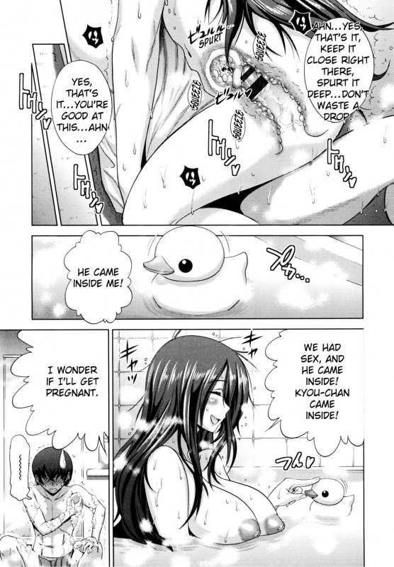 [DISTANCE] Anekomori [English]_037