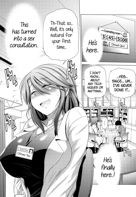 [DISTANCE] Anekomori [English]_054