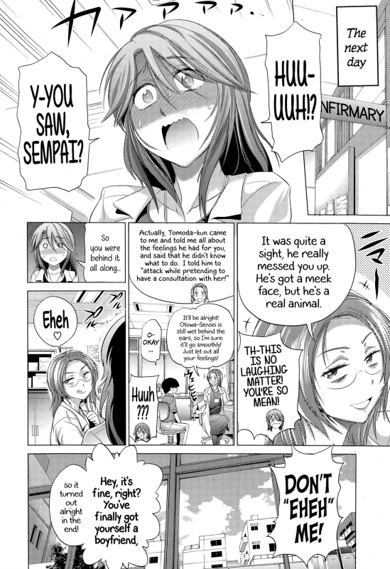 [DISTANCE] Anekomori [English]_078