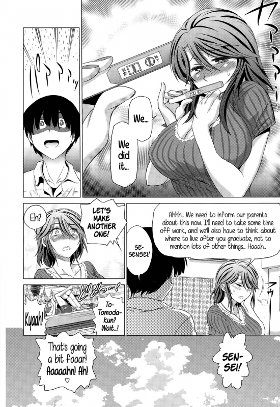 [DISTANCE] Anekomori [English]_114