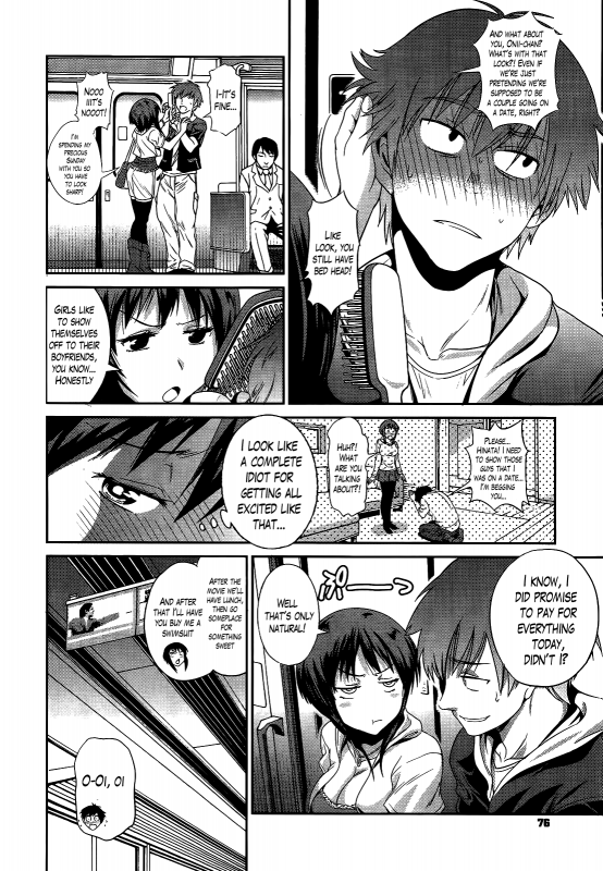 [DISTANCE] Anekomori [English]_208