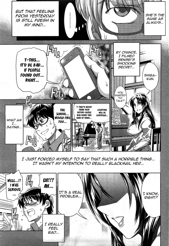 [DISTANCE] Anekomori [English]_237