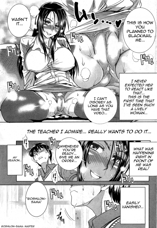 [DISTANCE] Anekomori [English]_239