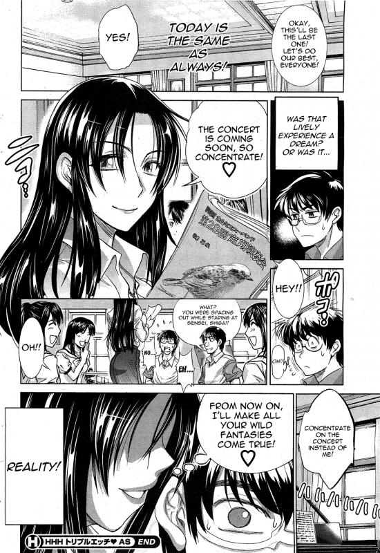 [DISTANCE] Anekomori [English]_252