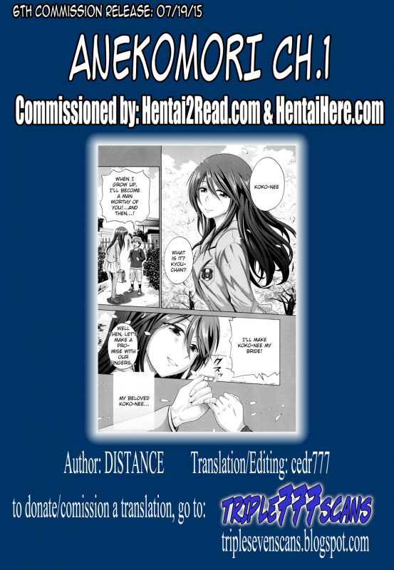 [DISTANCE] Anekomori [English]_258