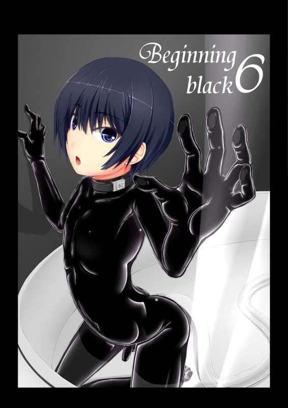 [Mousou Bijutsubu (Sho-yan)] Beginning black6 [Digital][Paid version]_00