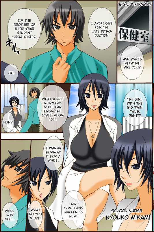 [DL Mate (TAM)] Bo_20