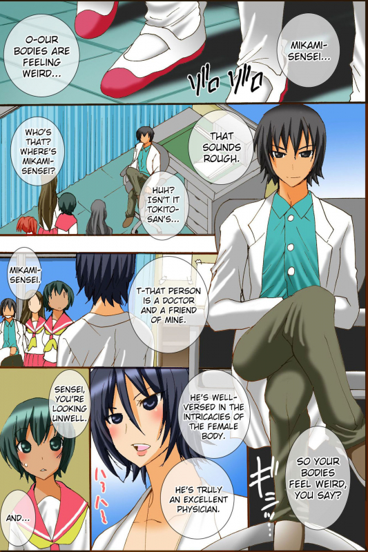 [DL Mate (TAM)] Bo_27