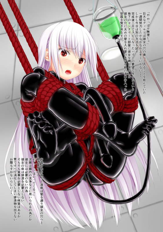 [Mousou Bijutsubu (Sho-yan)] Life is rubber ver.1 & 2 [Digital]_06