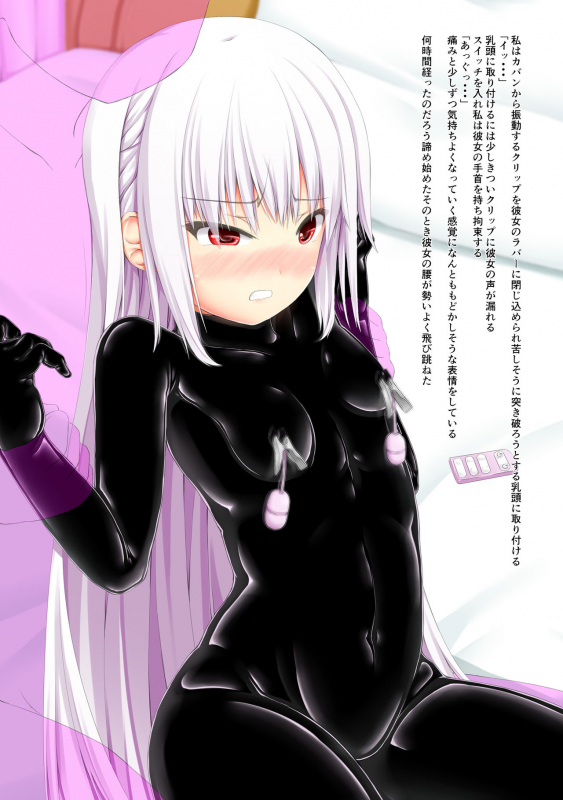 [Mousou Bijutsubu (Sho-yan)] Life is rubber ver.1 & 2 [Digital]_35