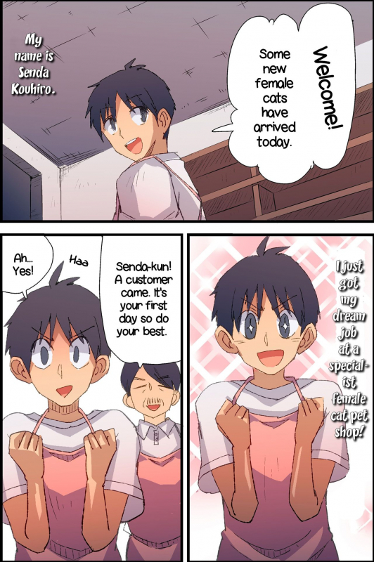 [DL Mate (Vanilla CREAM)] Honjitsu, Joshi Neko Nyuuka Shimashita!  N_03