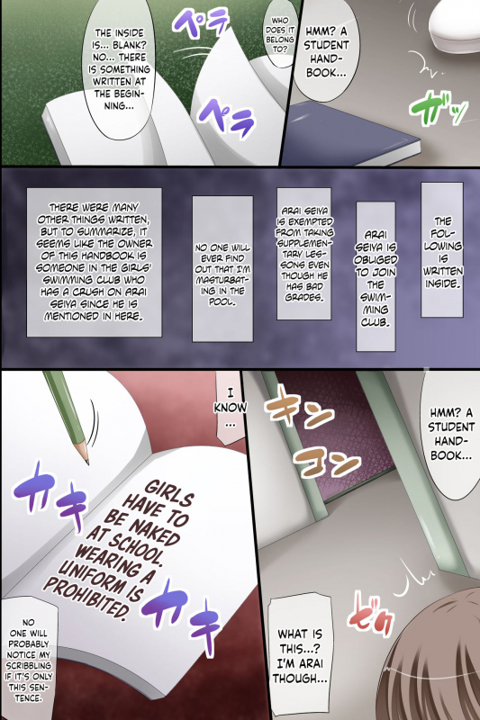 [DL Mate] Douyara Gakkou ga Ore no Sei de Eroku Natte Shimatta You da. Harem! H_01