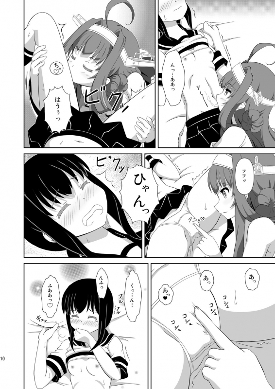 [Mugen Kidousha (Hiraizumi)] KinFubu Kiteru (Kantai Collection -KanColle-) [Digital]_09