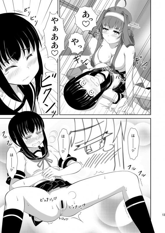 [Mugen Kidousha (Hiraizumi)] KinFubu Kiteru (Kantai Collection -KanColle-) [Digital]_12