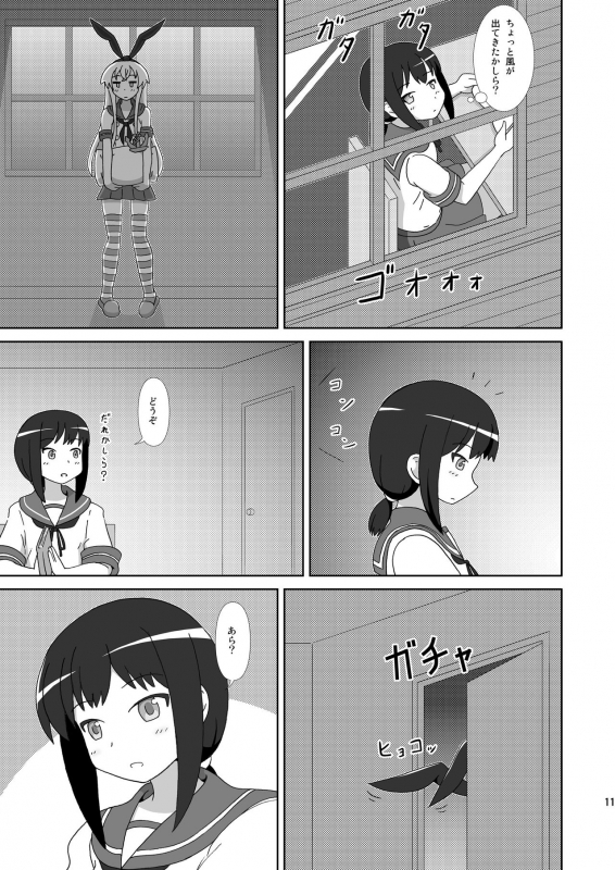 [Mugen Kidousha (Hiraizumi)] Shimakaze mo Ane-sama ga Hoshii! (Kantai Collection -KanColle-) [Digital]_10