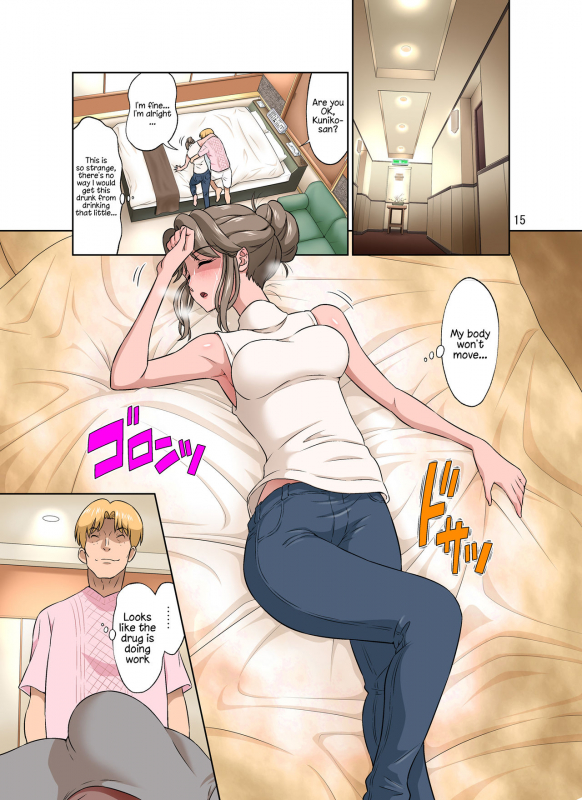 [DOZA Village (Dozamura)] Ore Shucchouchuu, Tsuma Netorarechuu. [English] [Kappasa] [Digita_14