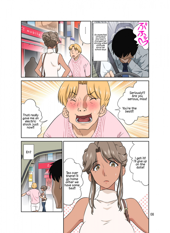 [DOZA Village (Dozamura)] Ore Shucchouchuu, Tsuma Netorarechuu. [English] [Kappasa]_07