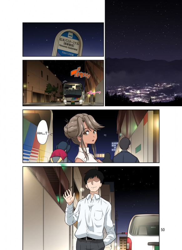 [DOZA Village (Dozamura)] Ore Shucchouchuu, Tsuma Netorarechuu. [English] [Kappasa]_49