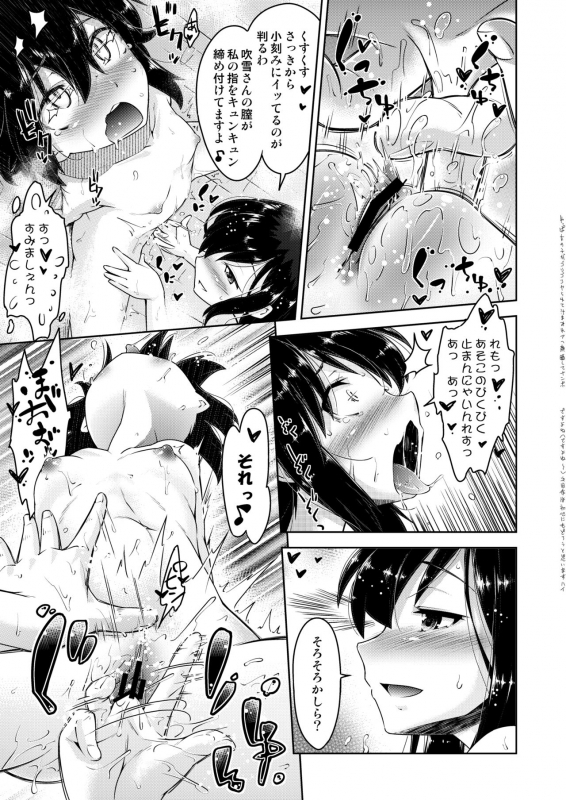 [Mujirushi-dou (Yakuta)] Kanojo ga HENTAI ni Naru made no 3-jikan (Kantai Collection -KanColle-) [Digital]_15