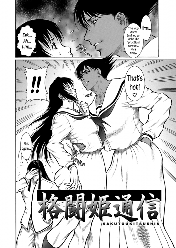 [Dairoku Tenmaou Great] Moujuu Chuui Gen Ch. 1-3 [English] [N04h] [Digital] [Ongoing]_06