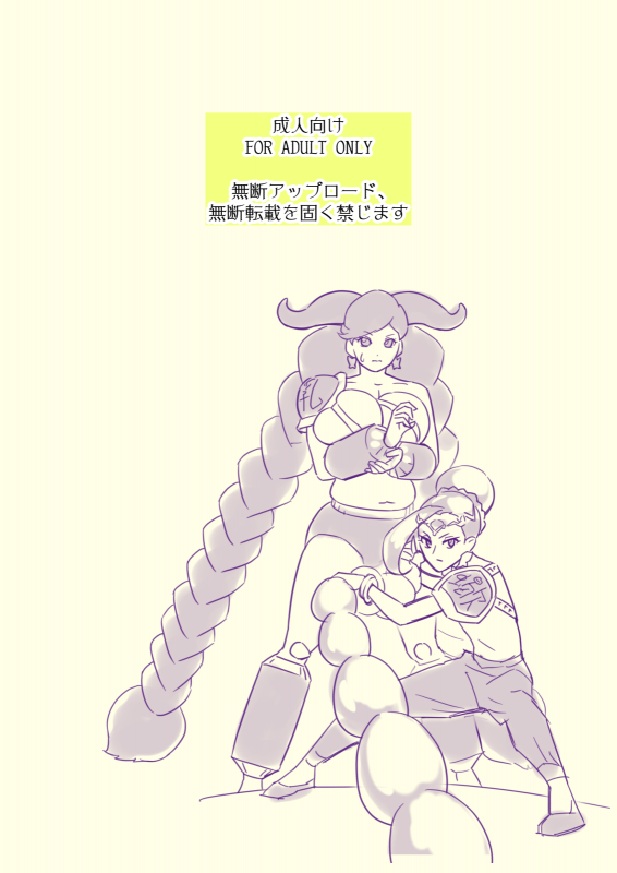 [Muramuramura (Muramurabito)] Seishori Benza no Star Princess (Star Twinkle PreCure)_00