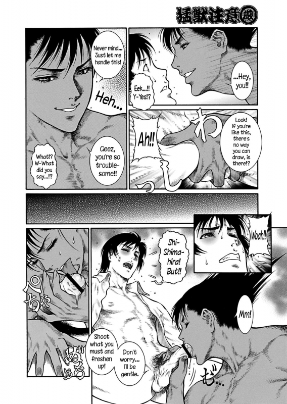 [Dairoku Tenmaou Great] Moujuu Chuui Gen Ch. 1-6 [English] [N04h] [Digital] [Ongoing]_038