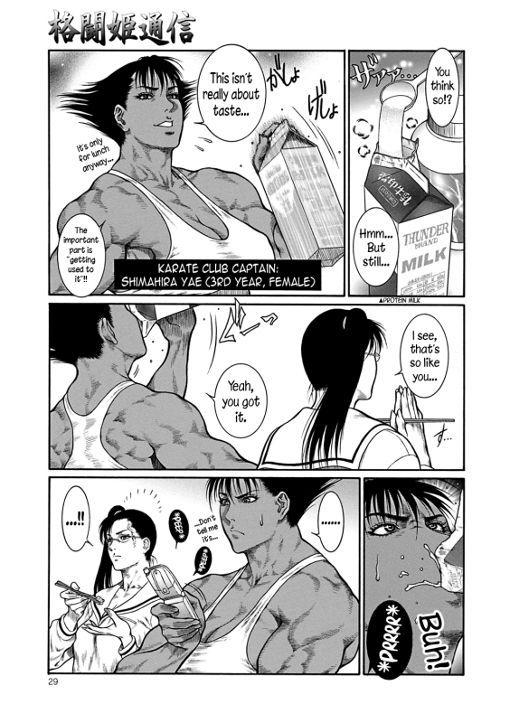 [Dairoku Tenmaou Great] Moujuu Chuui Gen Ch. 1-7 [English] [N04h] [Digital] [Ongoing]_027