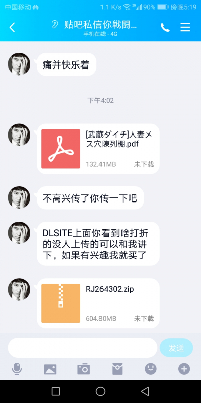 [Musashi Daichi] Hitozuma Mesuana Chinretsu Dana [Digital]_199