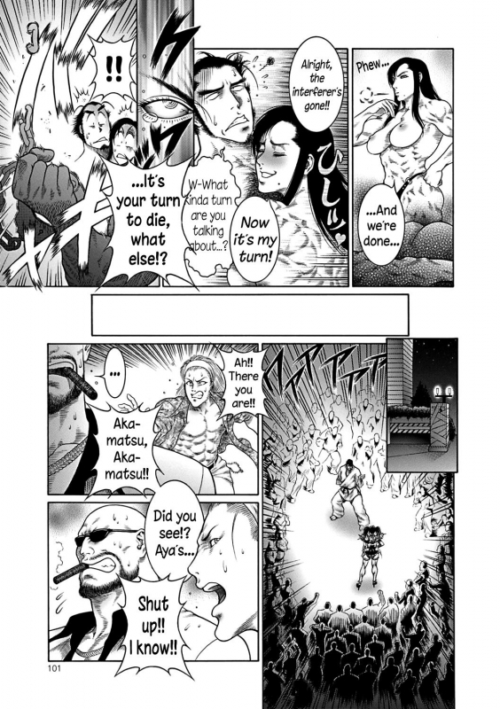 [Dairoku Tenmaou Great] Moujuu Chuui Gen Ch. 1-8 [English] [N04h] [Digital] [Ongoing]_099