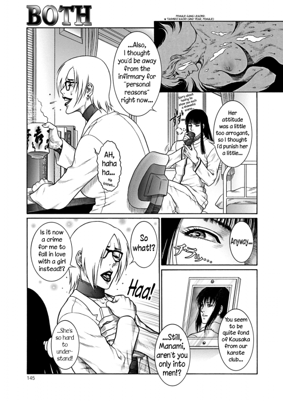 [Dairoku Tenmaou Great] Moujuu Chuui Gen Ch. 1-8 [English] [N04h] [Digital] [Ongoing]_143