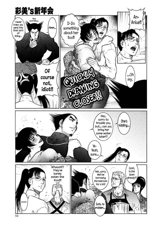 [Dairoku Tenmaou Great] Moujuu Chuui Gen [English] [N04h] [Digital]_057