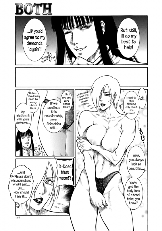 [Dairoku Tenmaou Great] Moujuu Chuui Gen [English] [N04h] [Digital]_145