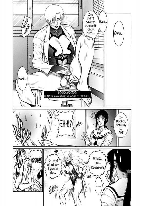 [Dairoku Tenmaou Great] Moujuu Chuui Gen [English] [N04h] [Digital]_162