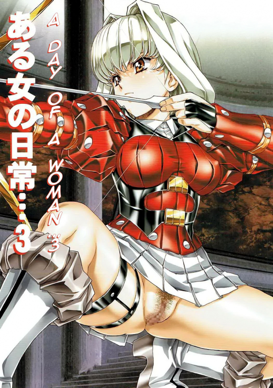 [Daisuki!! Beach-kun (Urushihara Sat_14