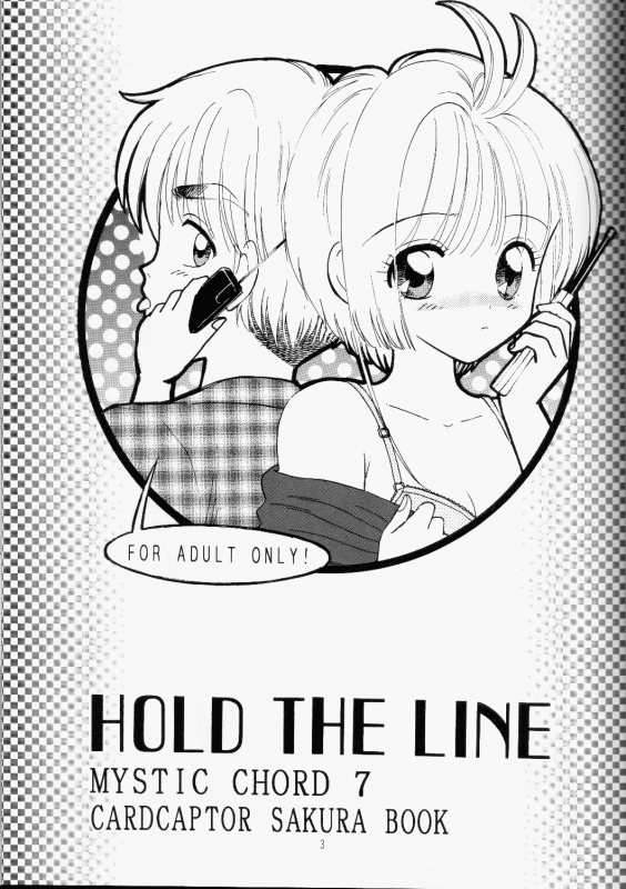 [Mystic Chord (Gyro Amarume)] HOLD THE LINE (Cardcaptor Sakura)_01