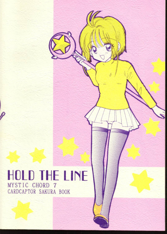 [Mystic Chord (Gyro Amarume)] HOLD THE LINE (Cardcaptor Sakura)_29