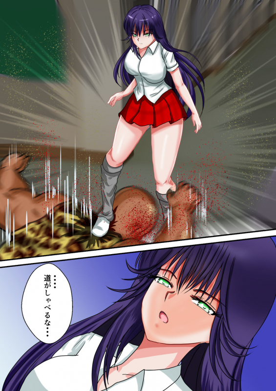 [MzFist] Ryona the Wars Ch. 1-2_70