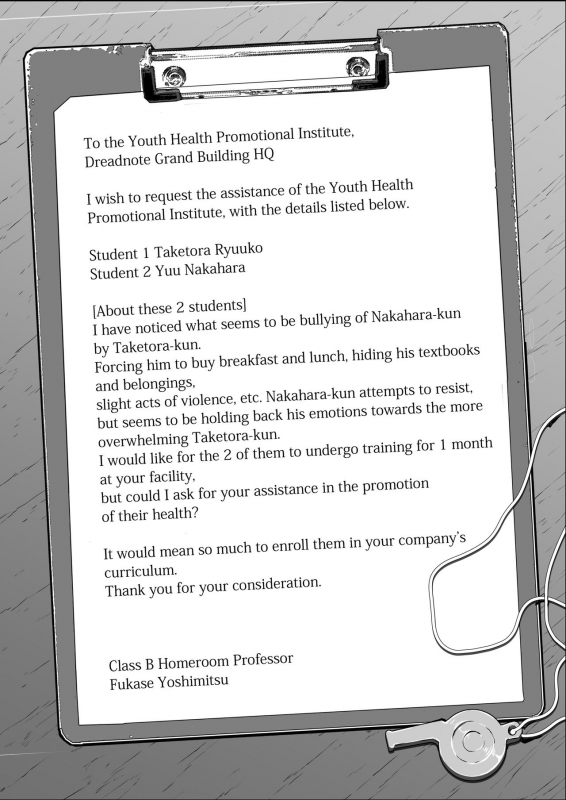 [Danzi Engine (Shiba Yuuji)] Osugaki Gym [English]_02