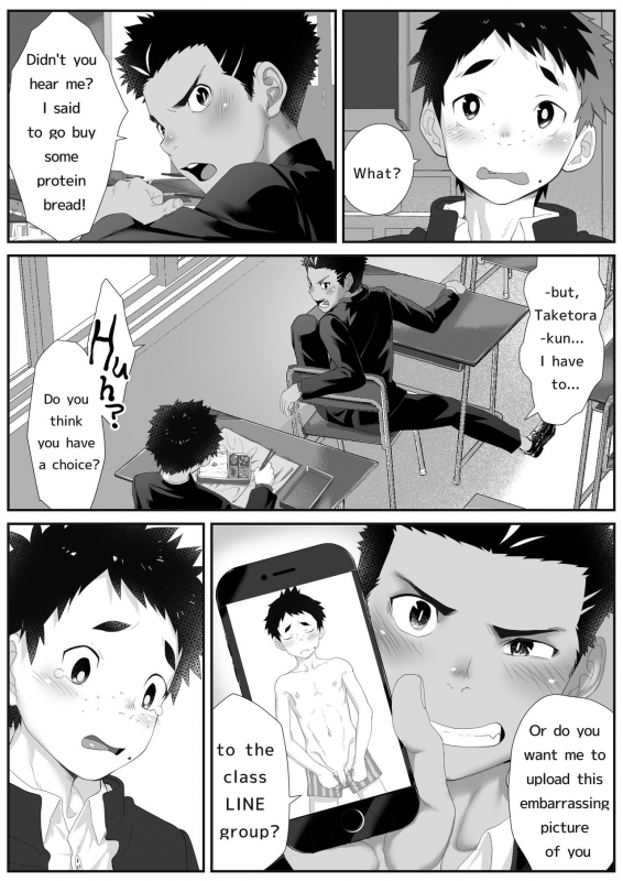 [Danzi Engine (Shiba Yuuji)] Osugaki Gym [English]_04