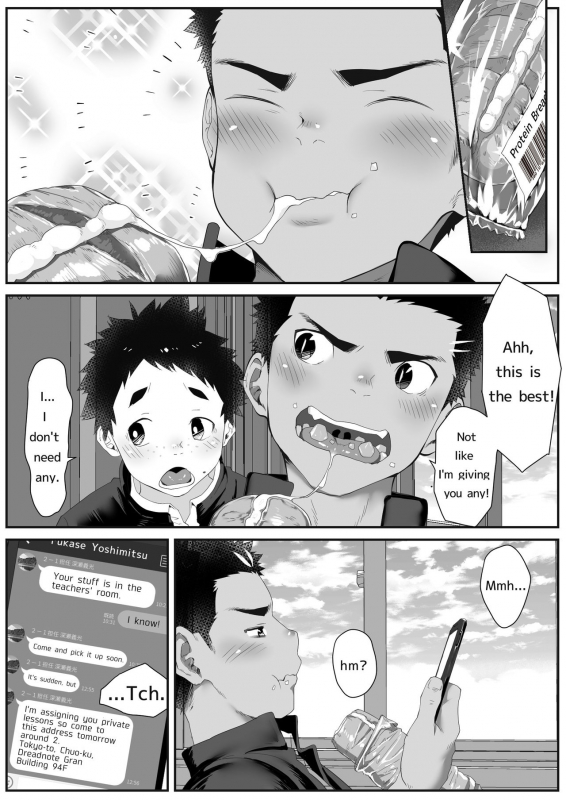 [Danzi Engine (Shiba Yuuji)] Osugaki Gym [English]_05