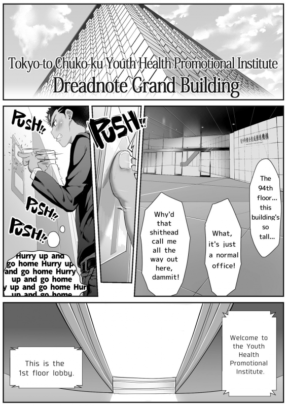 [Danzi Engine (Shiba Yuuji)] Osugaki Gym [English]_06