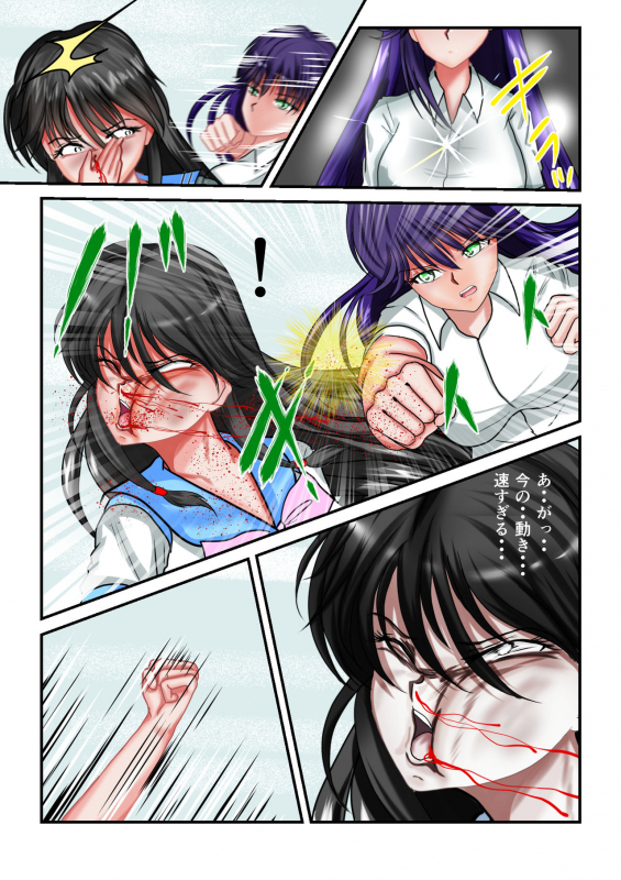 [MzFist] Ryona the Wars Ch. 3_37