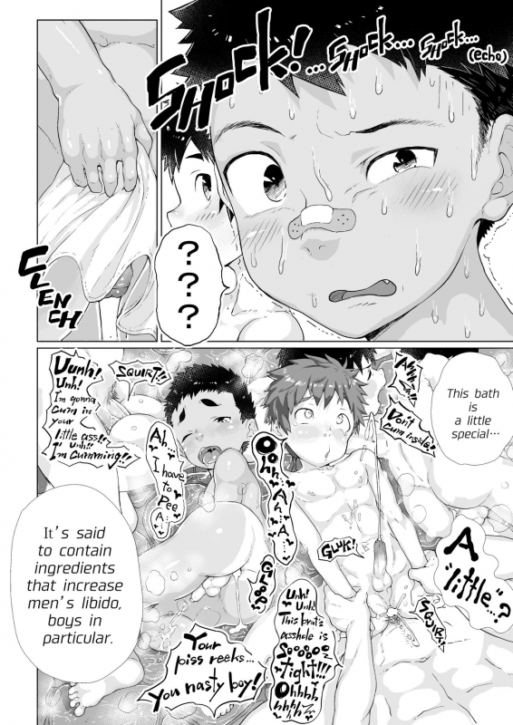 [Danzi Engine (Shiba Yuuji)] Osugaki Sentou  Bad Boy Bathhouse [English] [Digital] [Decensored]_12